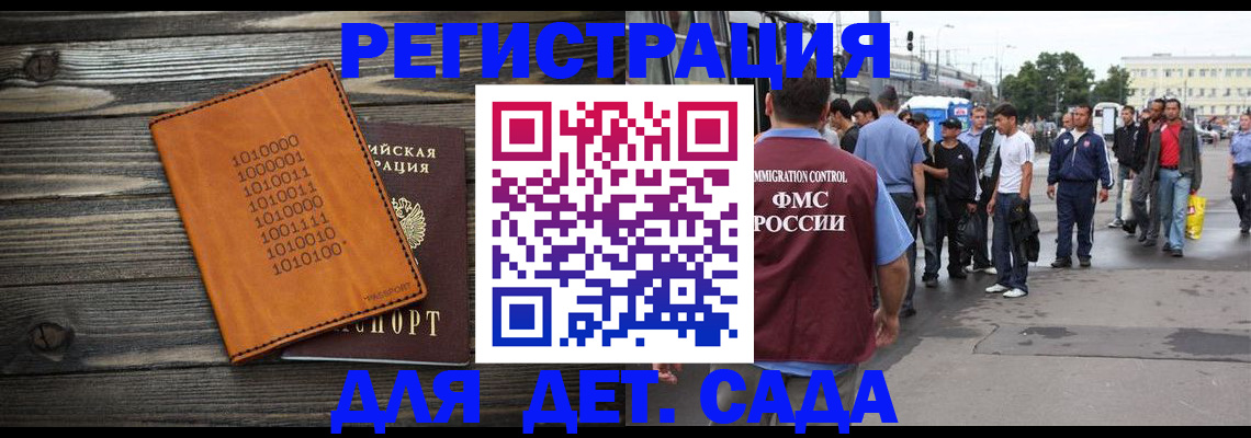 где прописаться в Владимирской области